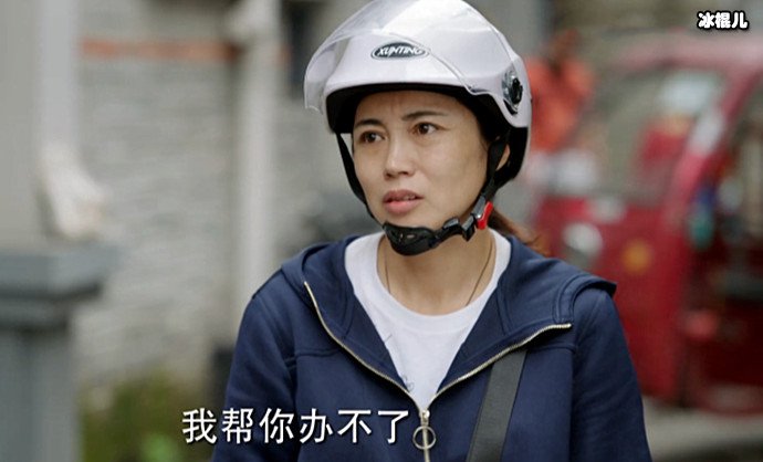 齐美玉是谁