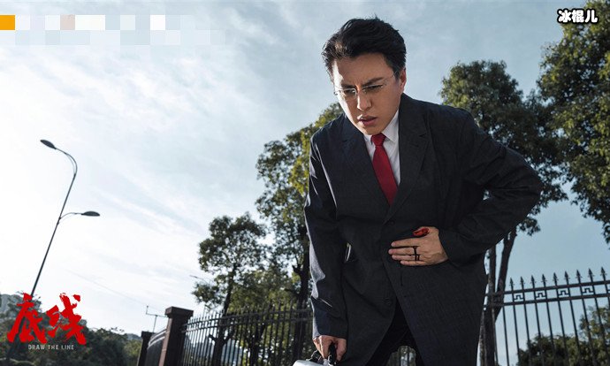 底线方远被刺
