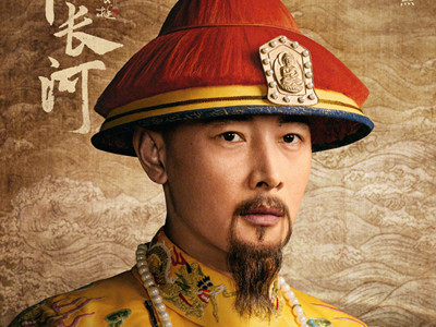 罗晋新剧《天下长河》定档 聚集治理黄河水患的故事