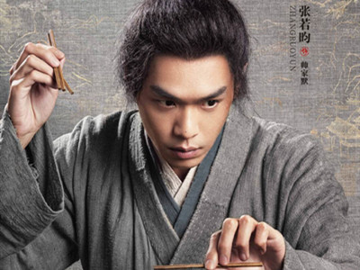 张若昀新剧《显微镜下的大明》今晚开播 化身算学天才
