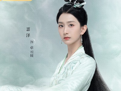 《重紫》卓云姬是好人吗 卓云姬最后是被谁杀了