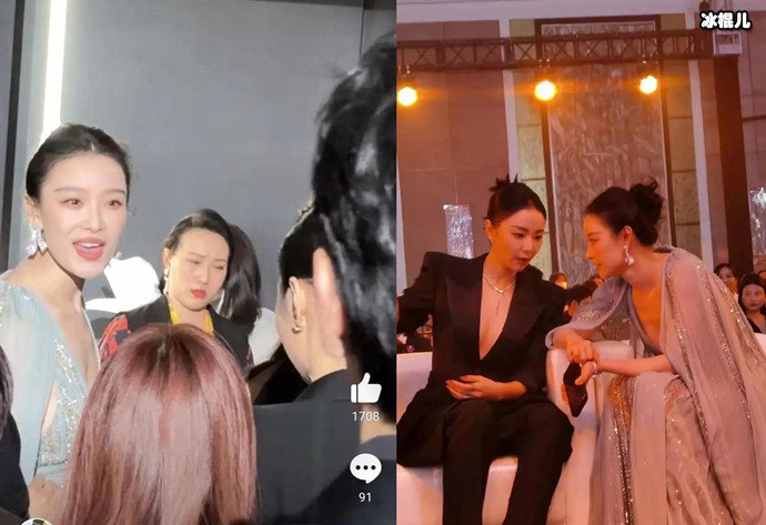 倪妮夸高叶超美的
