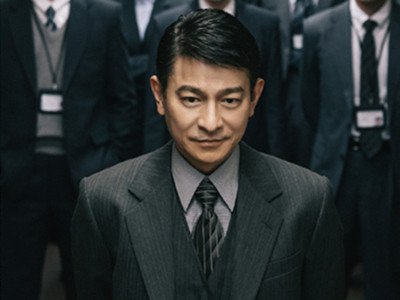 梁朝伟刘德华二十年后再合作 电影《金手指》首曝预告