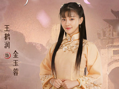 王鹤润新剧《步云衢》今日开播，与张赫演绎民国虐恋剧