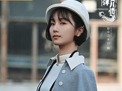 《南洋女儿情》白薇是什么身份？到陆家寻亲还是报仇？