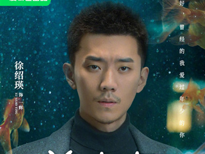 《曾少年》谭辉和秦茜be了，谭辉是在哪一集死的？