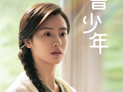 《曾少年》肖千喜退出娱乐圈，其最后结局是什么？