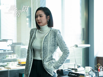 高叶新剧《一路朝阳》定档，饰演超A女强人吴剑秋