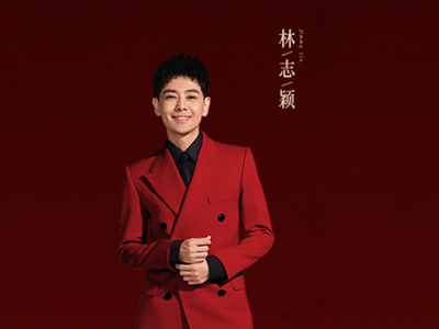 林志颖参加《披荆斩棘》引关注，发长文谈参加节目的原因