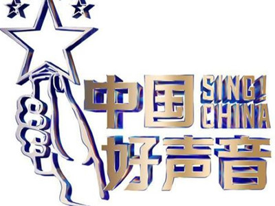《中国好声音》暂停播出，《中国好声音》已更新了多少期？