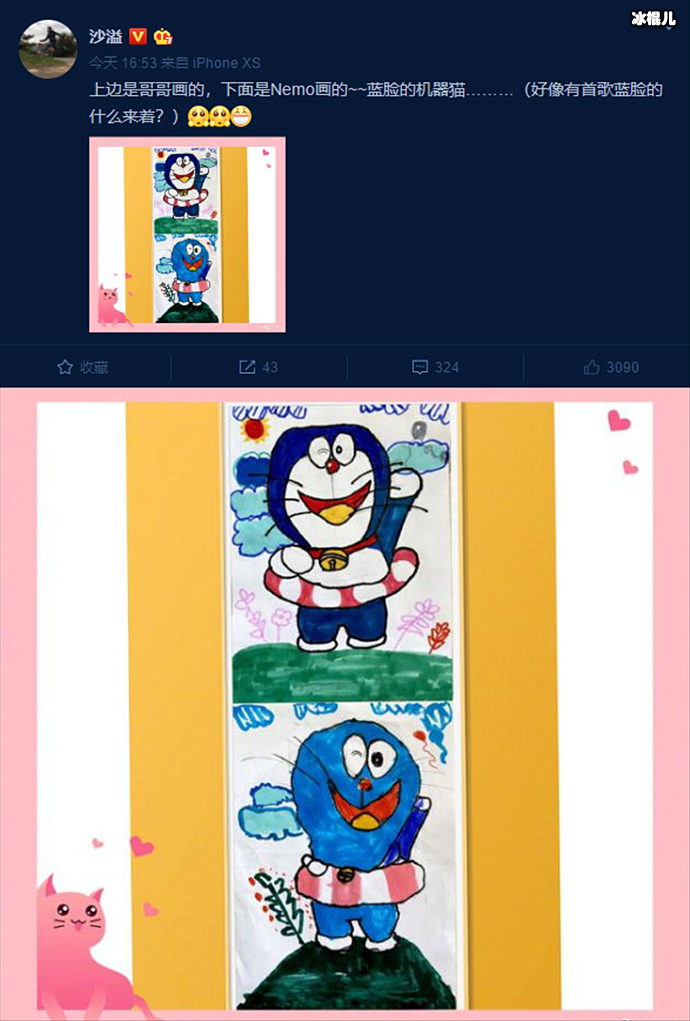 沙溢晒两儿子绘画作品