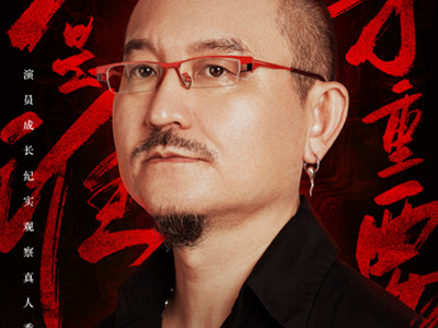 封神真和芒果合作质子训练营综艺，《封神训练营》定档了