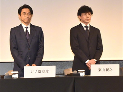 杰尼斯事务所解体，前社长藤岛景子未出席招待会