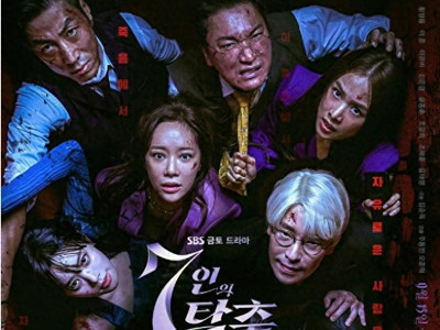 比《顶楼》还气人的韩剧出现了，《七人的逃脱》剧情简介