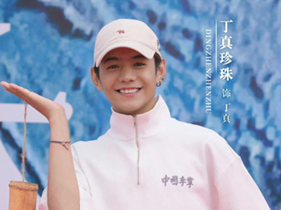 丁真参演首部电影《永不失联的爱》，原作者饶雪漫担任编剧