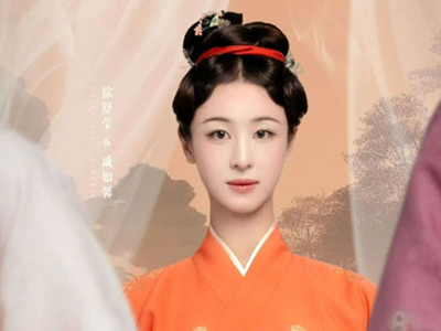 《为有暗香来》中戚如馨是最幸福的，不仅获自由，还收获爱情