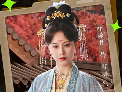《宁安如梦》薛姝断尾求生一夜封妃，她最后结局是什么？