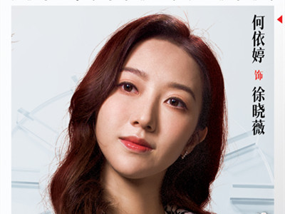 《新闻女王》徐晓薇向文慧心下跪道歉，她为何为何背叛文慧心？