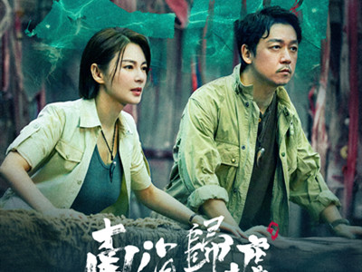 潘粤明张雨绮《南海归墟》开播，陈牧驰的戏份并没有删