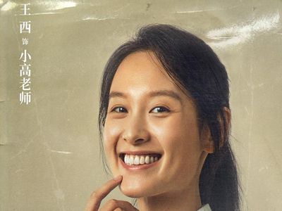 《银河补习班》小高老师的扮演者是谁？王西的个人资料大曝光！