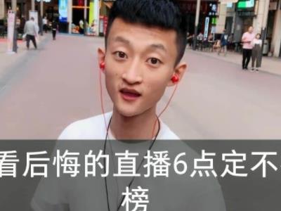 快手网红祁天道事件是怎么回事？现在他怎么样了呢？