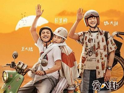 《小小的愿望》制片方被骂惨，主动向彭昱畅认错！