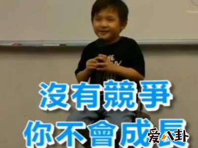 曦曦4岁成为神童，资料和父母背景遭扒
