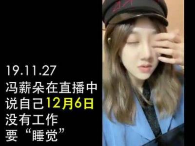 冯薪朵陆思恒同回住处被拍，二人恋情疑似曝光坐实！