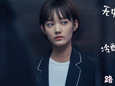 完美关系路易斯谁演的？ 揭卫哲助理扮演者洪佳宁资料