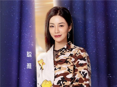 《喜欢你我也是2》女主被女二气场碾压，聪雅扮演者是谁？
