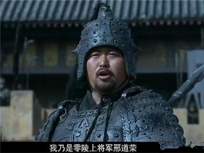 三国人物邢道荣走红，走红原因和NBA巨星科比有关？