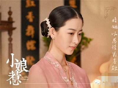 玉珠死因居然是遭人欺辱？罗伯张才是罪魁祸首！