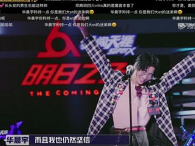 明日之子第四季杨英格， 英籍华人格格背景惊人！