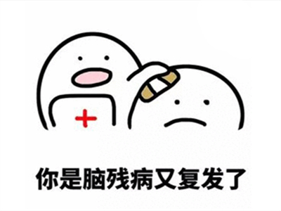 网上nt是什么意思？ 网络流行语nt原来来自这里！