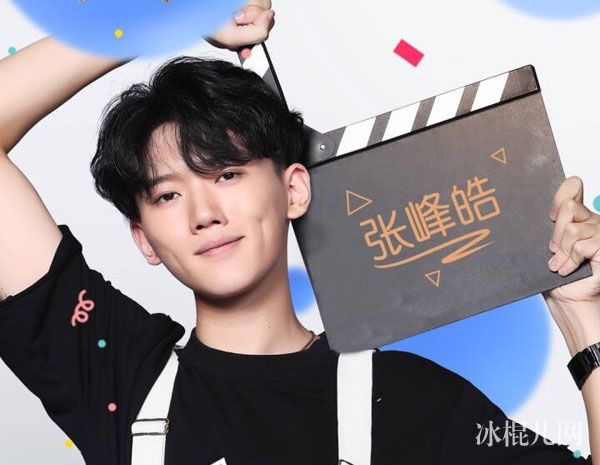 星动亚洲张峰皓个人资料微博帅气生活照 温柔学长张峰皓女朋友是谁