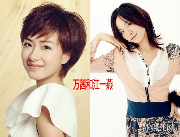 万茜和江一燕对比照片好像啊 万茜江一燕什么关系揭秘