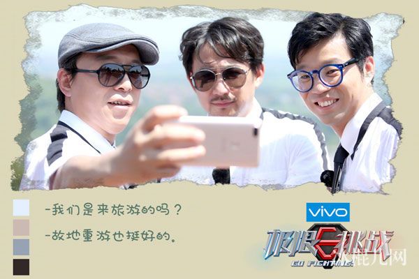 极限挑战还有第四季吗 极限挑战4固定嘉宾成员还是原班人马吗