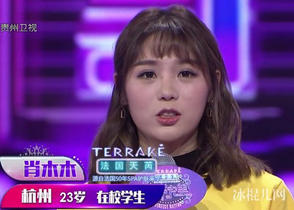 非常完美肖木木活泼可爱开朗 杭州肖木木个人资料简介近照