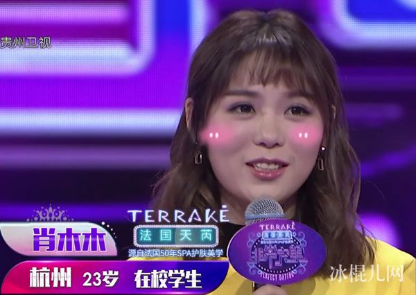 非常完美肖木木活泼可爱开朗 杭州肖木木个人资料简介近照