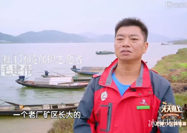 湘江环境保护志愿者毛建伟 用十年的时间保护着母亲河湘江