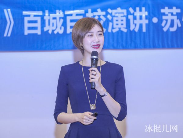 畅销书作家张萌有着超高学历 一站到底张萌个人资料微博生活照