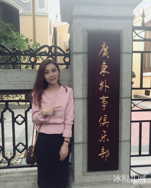 世界瑶族公主唐萍微博生活照 一站到底唐萍个人资料年龄身高简介