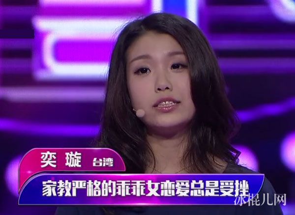 一站到底奕璇个人资料年龄身高 长腿美女奕璇靓丽照片