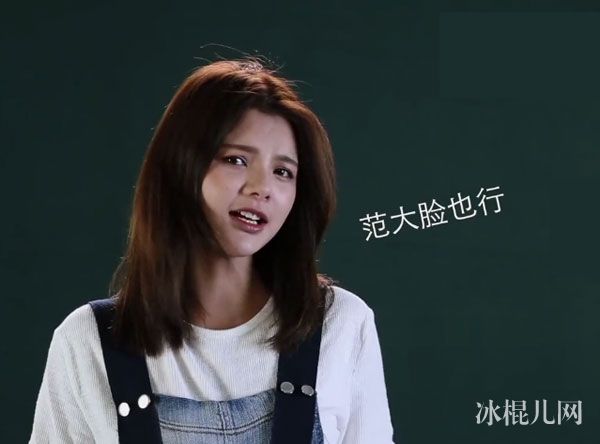 杭州自由职业者大范：一站到底的亮眼表现与个人资料揭秘，包括年龄、身高及可爱照片分享