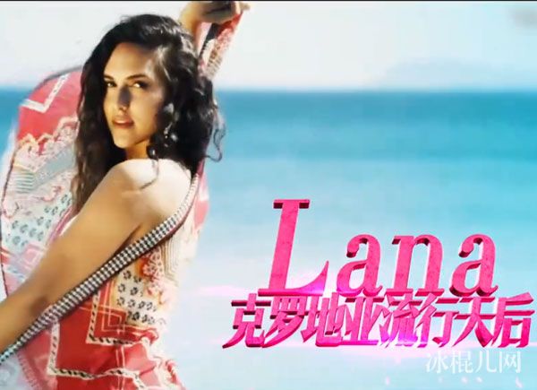 克罗地亚流行天后Lana男朋友是谁 天天向上拉娜个人资料照片
