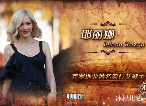 流行女歌手耶丽娜男朋友老公是谁 天天向上耶丽娜个人资料照片