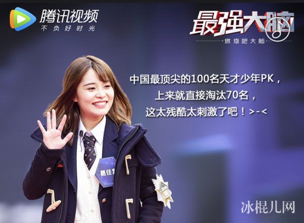 SNH48葛佳慧退团了吗 最强大脑葛佳慧男朋友是谁个人资料简历微博