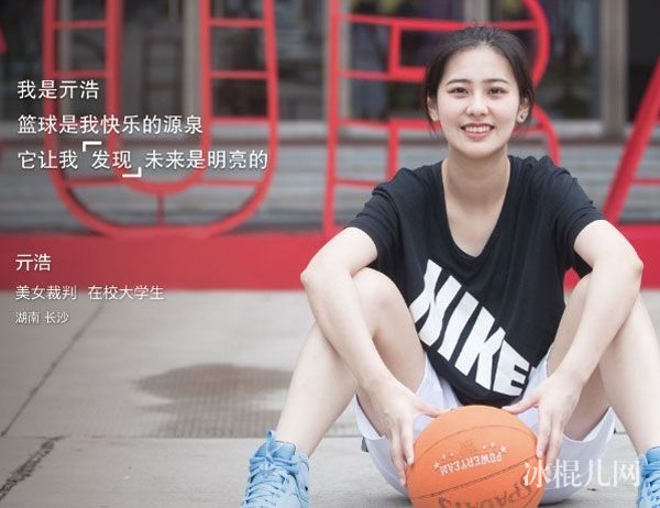 一站到底亓浩怎么读 湖南师范大学亓浩男友是谁个人资料身高微博近照