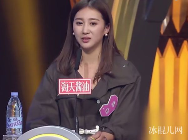 非诚勿扰女嘉宾边舒个人资料简历 女神边舒喜欢成熟稳重型男生