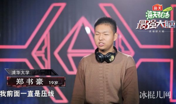 陕西理科状元郑书豪被清华大学录取 最强大脑郑书豪个人资料家庭背景